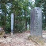 東京都 心霊スポット 八王子城跡