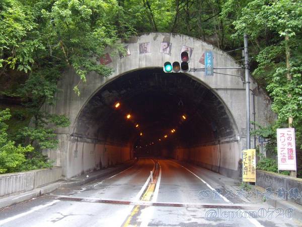 秋田県 千秋トンネル