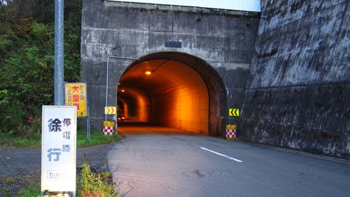 山形県 心霊スポット 青沢トンネル