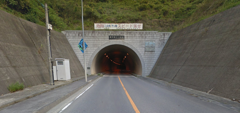 奈良県 心霊スポット 新芦原トンネル
