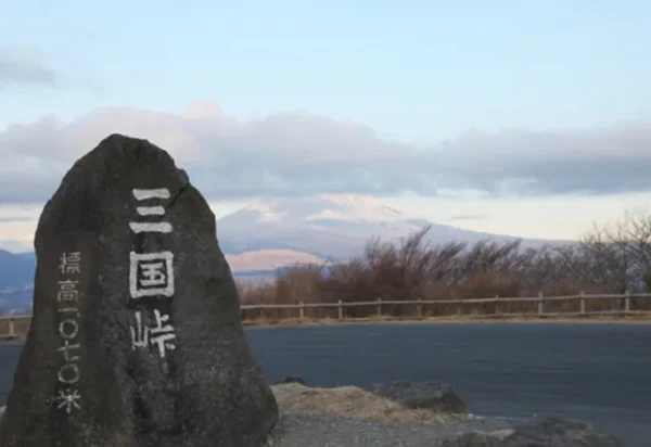 三国峠：大分の急カーブに現れる首なしバイカーと血まみれの影