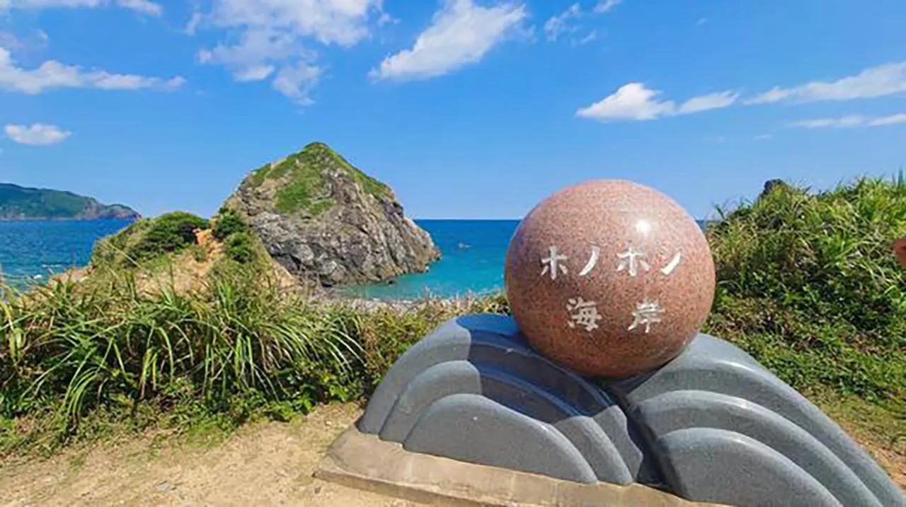 奄美大島 ホノホシ海岸