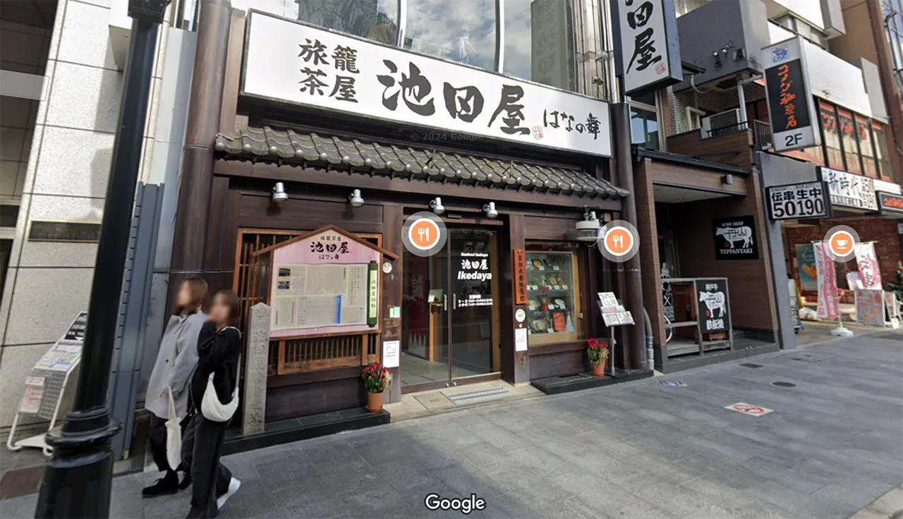 京都府 心霊スポット 池田屋跡（池田屋騒動之址）