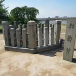 兵庫県 心霊スポット 姫路城（お菊井戸）