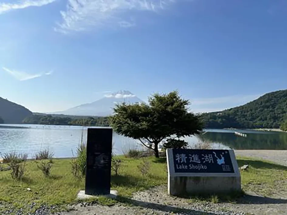 山梨県 心霊スポット 精進湖（しょうじこ）