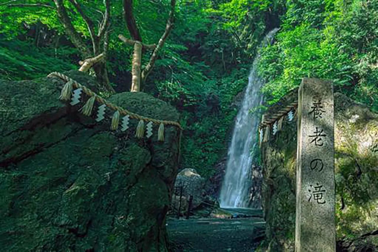 岐阜県 心霊スポット 養老の滝