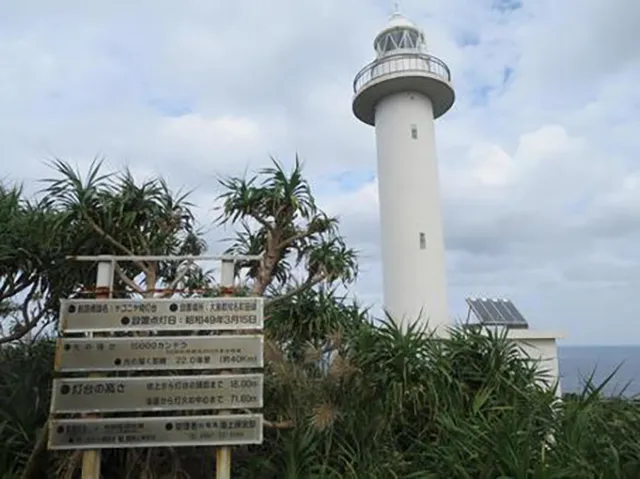 曽津高埼灯台跡への探訪:旧灯台跡の過去と目撃される霊影