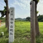 春日山城跡：上杉謙信の山城霊と毘沙門堂の怪異が残る山の真相