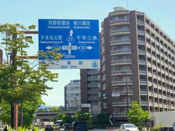 蓮台野：京都千本通りの北に広がる皇族の葬送地と怨霊の記憶